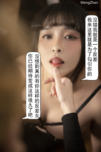 洛璃LoLiSAMA NO.38 醉酒OL