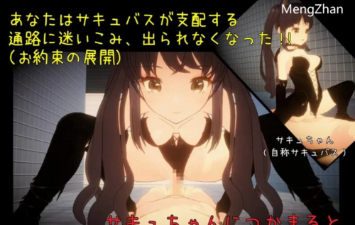 DL9月新作【3D互动/露出/机翻/PC】绝不会让你逃离地铁出口V1.0 [1+1.4G][百度盘]