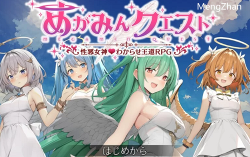DL10月新作【战斗H/NTR寝取/PC】魅梦任务：恶女神启蒙王AI汉化 [1+1.40G][百度盘]