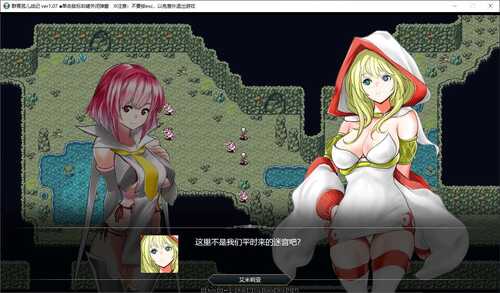 【日式SRPG/中文/动态】群青孤儿战记~堕落的无垢少女~ v1.07官中步兵版【2.2G】