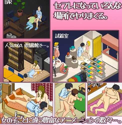 【沙盒SLG/NTR/像素动态】东京女大学生:书呆子与蜂子STEAM官中【PC/1.91G】-第2张图片-萌站 【沙盒SLG/NTR/像素动态】东京女大学生:书呆子与蜂子STEAM官中【PC/1.91G】-第2张图片-萌站
