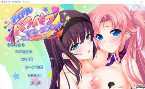 【アトリエかぐや CheshireCat】竹子合集续2【生肉】/【17.9GB】/【全CG存档】/【BD长期】