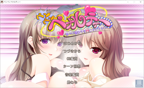 【アトリエかぐや CheshireCat】竹子合集续2【生肉】/【17.9GB】/【全CG存档】/【BD长期】-第7张图片-萌站 【アトリエかぐや CheshireCat】竹子合集续2【生肉】/【17.9GB】/【全CG存档】/【BD长期】-第7张图片-萌站