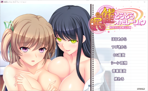 【アトリエかぐや CheshireCat】竹子合集续2【生肉】/【17.9GB】/【全CG存档】/【BD长期】-第12张图片-萌站 【アトリエかぐや CheshireCat】竹子合集续2【生肉】/【17.9GB】/【全CG存档】/【BD长期】-第12张图片-萌站