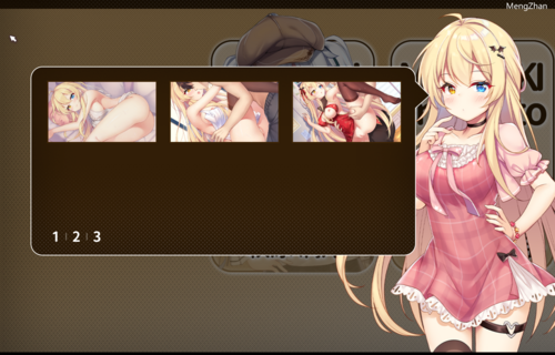 イモコネ—届けたい恋心[全CG存档] 只是存档