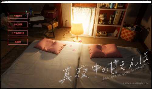 正经的深夜【个人精翻】