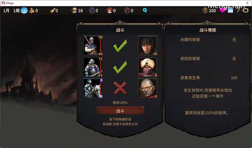 【PC/SLG/中文/5.4G】被蛮族盯上的村庄 ver1.31 官方中文版+SLG游戏&更新+5.4G+补-第4张图片-萌站 【PC/SLG/中文/5.4G】被蛮族盯上的村庄 ver1.31 官方中文版+SLG游戏&更新+5.4G+补-第4张图片-萌站
