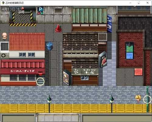 【PC/14.6G/RPG】乙叶老师的私人日记 Ver2.0+Ver1.06 汉化作弊版 PC+日系RPG游戏+4.6G-第2张图片-萌站 【PC/14.6G/RPG】乙叶老师的私人日记 Ver2.0+Ver1.06 汉化作弊版 PC+日系RPG游戏+4.6G-第2张图片-萌站