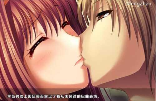 【PC/SLG/汉化版】爱妻日记:完美人妻与不举夫 精翻汉化版+动画+特典+拔作SLG+801M+补-第3张图片-萌站 【PC/SLG/汉化版】爱妻日记:完美人妻与不举夫 精翻汉化版+动画+特典+拔作SLG+801M+补-第3张图片-萌站