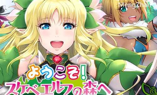 【PC/汉化版/3.8G/ADV】欢迎来到精灵之森 AI精翻汉化版 大型ADV游戏+存档+OVA+CV 3.8G+补