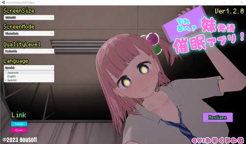 PC/SLG/[3D触摸互动SLG/全动态] 实时3D体验交互—妹妹发情催眠APP!V1.2+存档