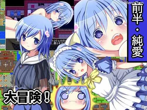 PC/【探索RPG/羞辱/被NTR】星屑 V1.90 内置AI汉化-第2张图片-萌站 PC/【探索RPG/羞辱/被NTR】星屑 V1.90 内置AI汉化-第2张图片-萌站