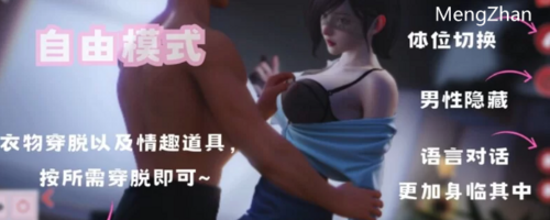 PC-11月新作【互动/动态】色欲汹涌Lust lady friends STEAM官中步兵 [1+1.20G][百度盘]
