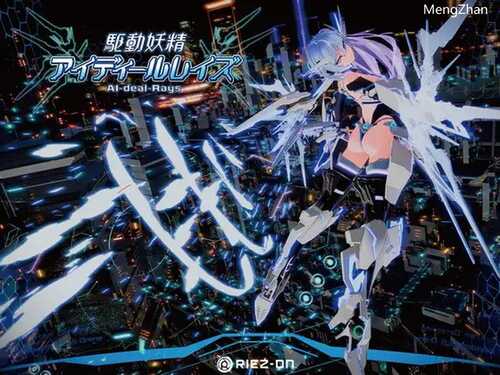 [DLC更新]【3D互动/科幻/多P/全动态】纯爱色色APP（驱动妖精AI-deal-Rays）Ver1.2 DL官方中文【900MB】