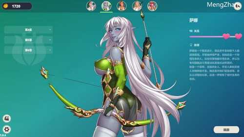 【PC/SLG/中文】快乐的任务(Happy Quest) 中文步兵版 互动SLG游戏+存档+补-第4张图片-萌站 【PC/SLG/中文】快乐的任务(Happy Quest) 中文步兵版 互动SLG游戏+存档+补-第4张图片-萌站