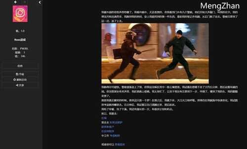【PC/HTML/汉化版/5.1G】催眠图/神经传导素(Hypnogram) ver1.0 浏览器汉化版 HTML游戏 5.1G+补-第3张图片-萌站 【PC/HTML/汉化版/5.1G】催眠图/神经传导素(Hypnogram) ver1.0 浏览器汉化版 HTML游戏 5.1G+补-第3张图片-萌站