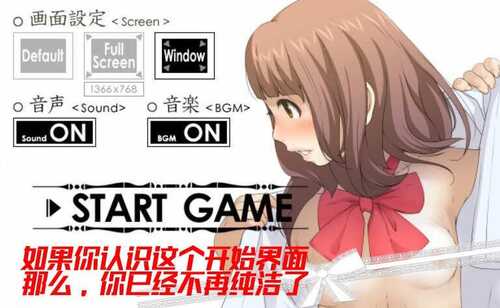 【PC/SLG/互动SLG】夜店催眠术师 完整正式版 全CV 互动SLG&全动态&无文本+补