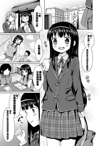 みるくほぉ～る