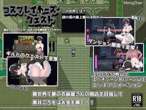 PC/RPG/黑发蕾姆的任务/v1.17 汉化版+存档-第2张图片-萌站 PC/RPG/黑发蕾姆的任务/v1.17 汉化版+存档-第2张图片-萌站