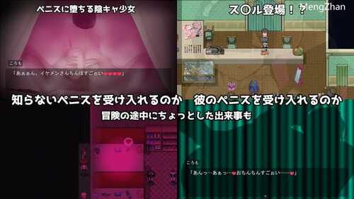 PC/RPG/黑发蕾姆的任务/v1.17 汉化版+存档-第4张图片-萌站 PC/RPG/黑发蕾姆的任务/v1.17 汉化版+存档-第4张图片-萌站