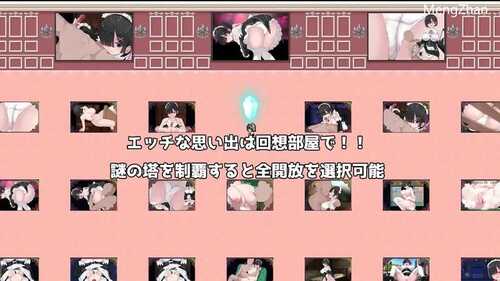 PC/RPG/黑发蕾姆的任务/v1.17 汉化版+存档-第5张图片-萌站 PC/RPG/黑发蕾姆的任务/v1.17 汉化版+存档-第5张图片-萌站