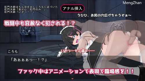 PC/RPG/黑发蕾姆的任务/v1.17 汉化版+存档-第6张图片-萌站 PC/RPG/黑发蕾姆的任务/v1.17 汉化版+存档-第6张图片-萌站