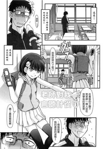 至上主义（萝莉）