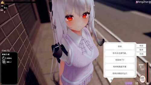 PC/3D/SLG/跟~踪！~催○她→偷偷恶作剧→随处做爱~/汉化版