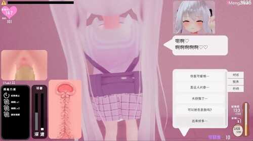 PC/3D/SLG/跟~踪!~催○她→偷偷恶作剧→随处做爱~/汉化版-第3张图片-萌站 PC/3D/SLG/跟~踪!~催○她→偷偷恶作剧→随处做爱~/汉化版-第3张图片-萌站