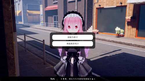 PC/3D/SLG/跟~踪!~催○她→偷偷恶作剧→随处做爱~/汉化版-第2张图片-萌站 PC/3D/SLG/跟~踪!~催○她→偷偷恶作剧→随处做爱~/汉化版-第2张图片-萌站