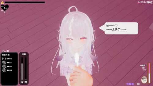 PC/3D/SLG/跟~踪!~催○她→偷偷恶作剧→随处做爱~/汉化版-第4张图片-萌站 PC/3D/SLG/跟~踪!~催○她→偷偷恶作剧→随处做爱~/汉化版-第4张图片-萌站