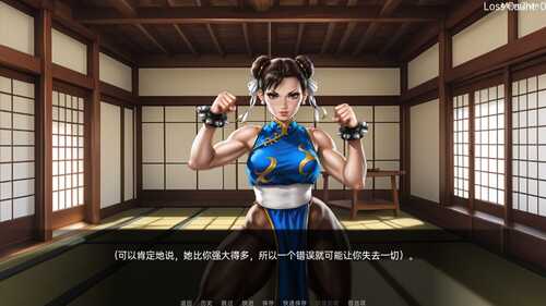 [SLG/汉化/PC+安卓] 淫秽传奇 Lewd Legend Episode I [v1.0] 汉化版 [度盘/500M]
