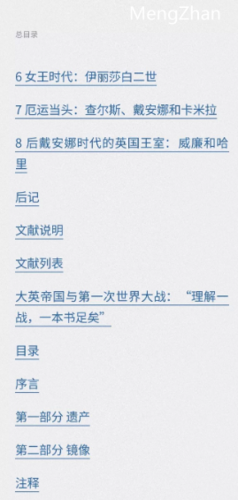 正经资源： 包罗万象中外历史精选集 套装共20册 [1本+71M][百度盘]