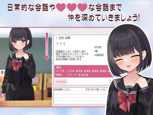 【互动SLG/Live2D/全动态】诱惑图书馆～触及的书籍，触及的身体～（ゆうわく図書館～触れる本、触れる体～）V1.1 机翻汉化 【500MB】