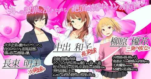 DL11月新作【互动SLG/爆乳人妻/被NTR】嫁挿れ時 Remake AI汉化+存档 【1.40G】