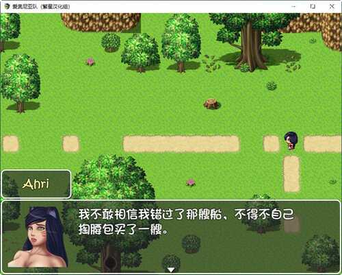 【安卓/PC/汉化版/1G/RPG】爱奥尼亚队 精翻汉化版 PC+安卓+安卓两版高低配+LOL同人RPG游戏+1G-第2张图片-萌站 【安卓/PC/汉化版/1G/RPG】爱奥尼亚队 精翻汉化版 PC+安卓+安卓两版高低配+LOL同人RPG游戏+1G-第2张图片-萌站