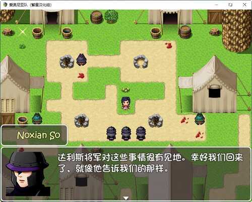 【安卓/PC/汉化版/1G/RPG】爱奥尼亚队 精翻汉化版 PC+安卓+安卓两版高低配+LOL同人RPG游戏+1G-第3张图片-萌站 【安卓/PC/汉化版/1G/RPG】爱奥尼亚队 精翻汉化版 PC+安卓+安卓两版高低配+LOL同人RPG游戏+1G-第3张图片-萌站