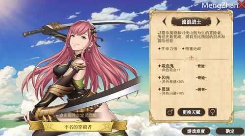 【PC/ARPG/中文/带DLC/2G】流浪佣兵/漂流佣兵(Wander Hero) v1.0.240915 STEAM官方中文版 策略弹珠游戏+2G-第2张图片-萌站 【PC/ARPG/中文/带DLC/2G】流浪佣兵/漂流佣兵(Wander Hero) v1.0.240915 STEAM官方中文版 策略弹珠游戏+2G-第2张图片-萌站