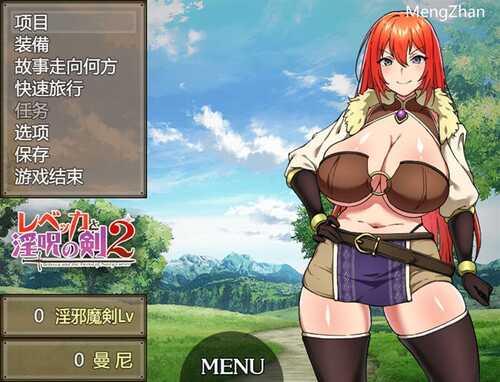 【安卓/PC/汉化版/1.5G/RPG】丽贝卡与银咒之剑2 机翻汉化版+双端+PC+安卓+RPG游戏&补档+1.5G-第2张图片-萌站 【安卓/PC/汉化版/1.5G/RPG】丽贝卡与银咒之剑2 机翻汉化版+双端+PC+安卓+RPG游戏&补档+1.5G-第2张图片-萌站