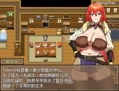 【安卓/PC/汉化版/1.5G/RPG】丽贝卡与银咒之剑2 机翻汉化版+双端+PC+安卓+RPG游戏&补档+1.5G-第3张图片-萌站 【安卓/PC/汉化版/1.5G/RPG】丽贝卡与银咒之剑2 机翻汉化版+双端+PC+安卓+RPG游戏&补档+1.5G-第3张图片-萌站