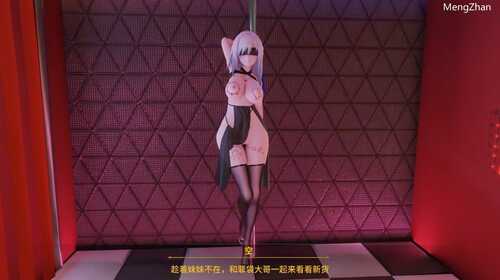 [提尔薇娅]小型招待室系列1