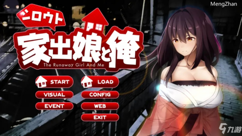 【互动养成SLG/汉化】离家出走的少女与我 ver1.03 AI汉化版【PC/900M】