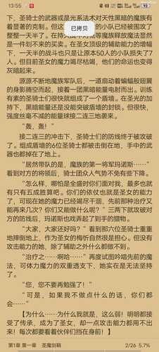 前代圣女的潜入作战-tags_R-18,中国語,性玩具,拘束,触手,貞操帯,下克上,送绑玩脱