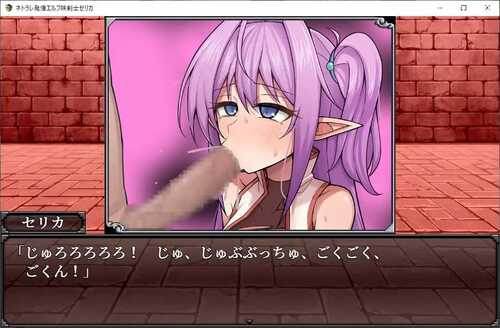 PC/RPG/发情精灵妹妹剑士塞莉卡/v1.0 汉化版-第6张图片-萌站 PC/RPG/发情精灵妹妹剑士塞莉卡/v1.0 汉化版-第6张图片-萌站