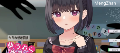 PC-新作【互动/Live2D】诱惑图书馆触及的身体V1.1 机翻汉化 [1+500MB][百度盘]