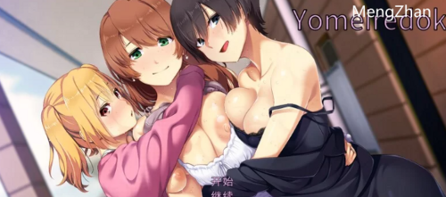 PC-11月新作【爆乳人妻/被NTR】嫁挿れ時Remake AI汉化+存档 [1+1.40G][百度盘]