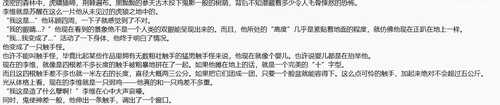 触手怪的漫长旅途+番外2篇