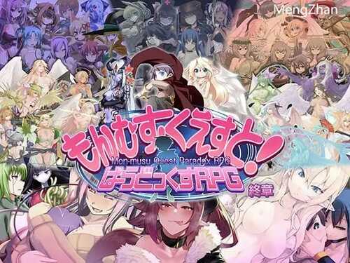 【日式RPG/神作/探索冒险/PC】勇者大战魔物娘RPG完整版 AI汉化版+存档-第5张图片-萌站 【日式RPG/神作/探索冒险/PC】勇者大战魔物娘RPG完整版 AI汉化版+存档-第5张图片-萌站
