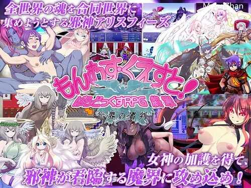 【日式RPG/神作/探索冒险/PC】勇者大战魔物娘RPG完整版 AI汉化版+存档-第6张图片-萌站 【日式RPG/神作/探索冒险/PC】勇者大战魔物娘RPG完整版 AI汉化版+存档-第6张图片-萌站