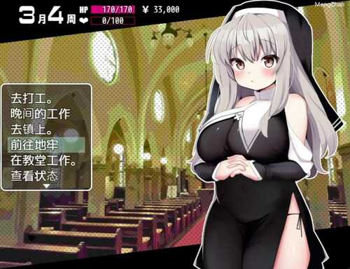 PC/RPG/ 修女布兰与封印的恶魔 v3.0 /DL官方中文【简+繁】